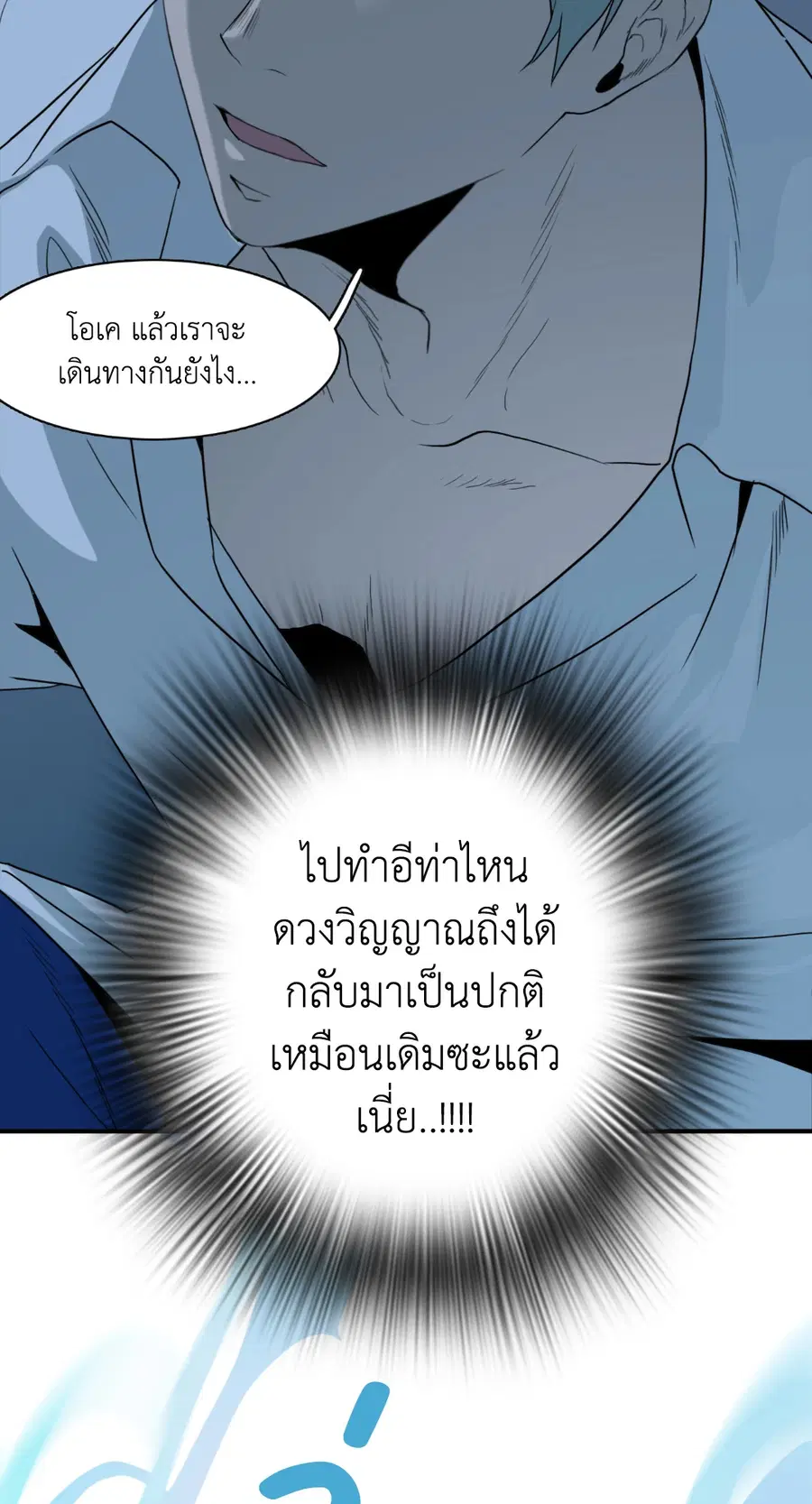 หน้า 66 จาก 69