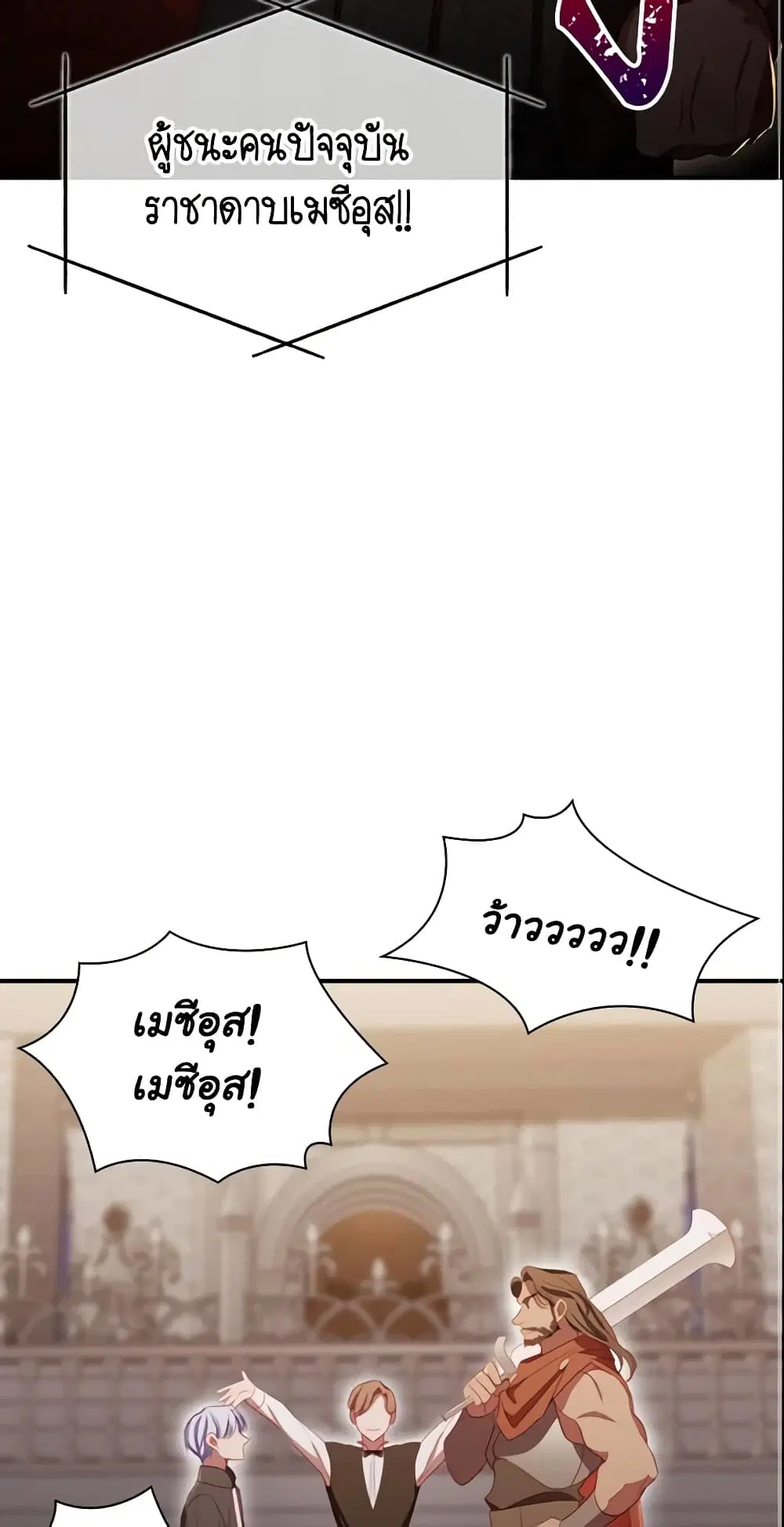 หน้า 19 จาก 50