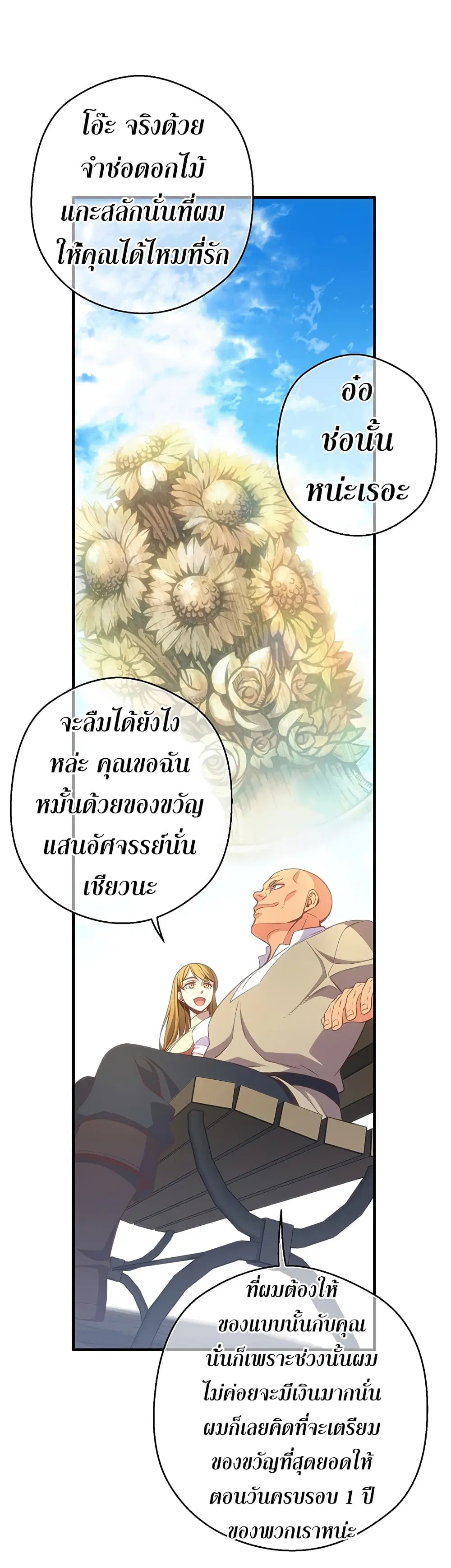 หน้า 45 จาก 58