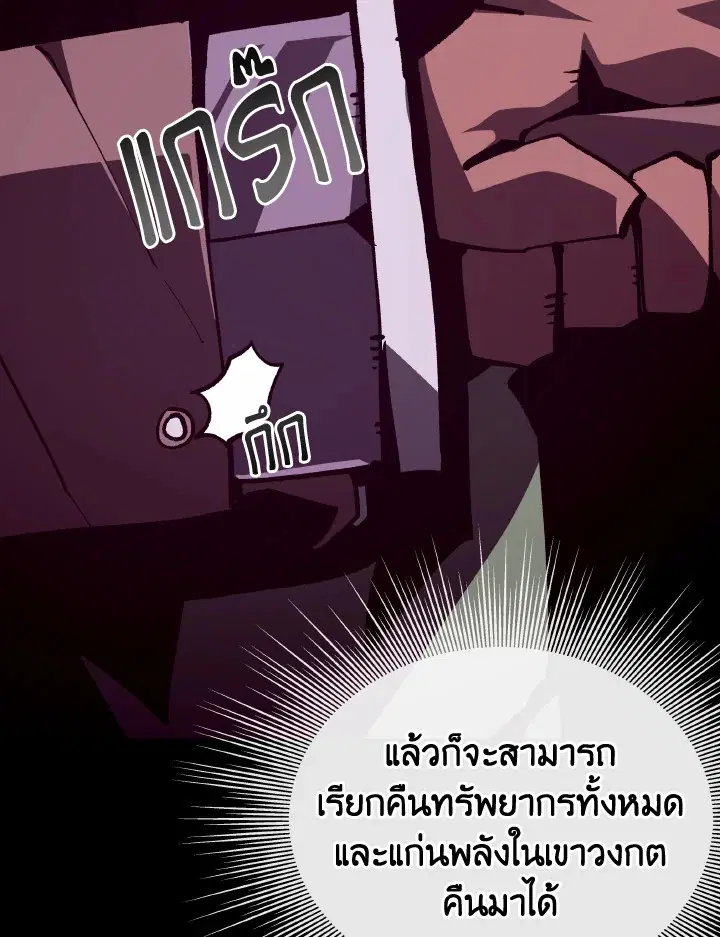 หน้า 62 จาก 119