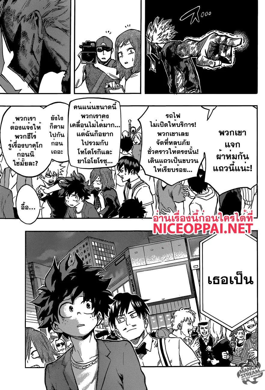 หน้า 9 จาก 18