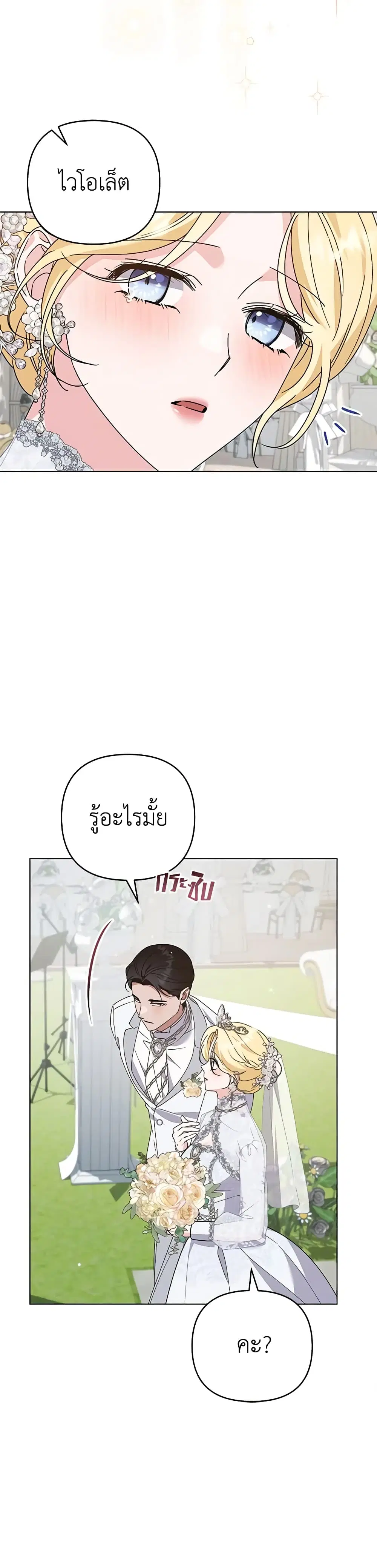 หน้า 29 จาก 33