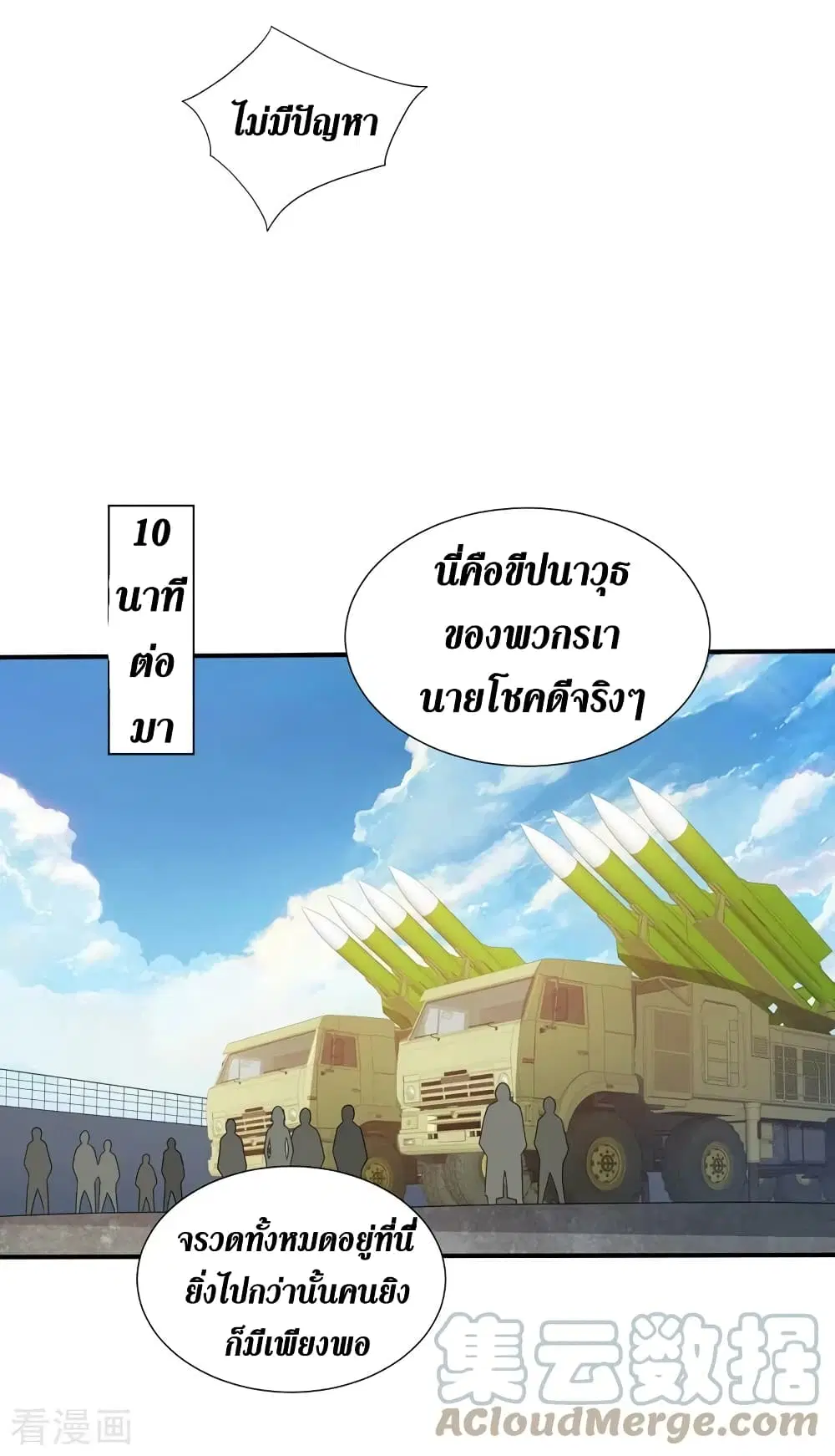 หน้า 20 จาก 32