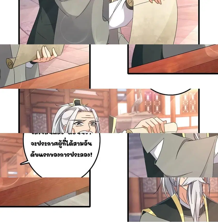 หน้า 8 จาก 14