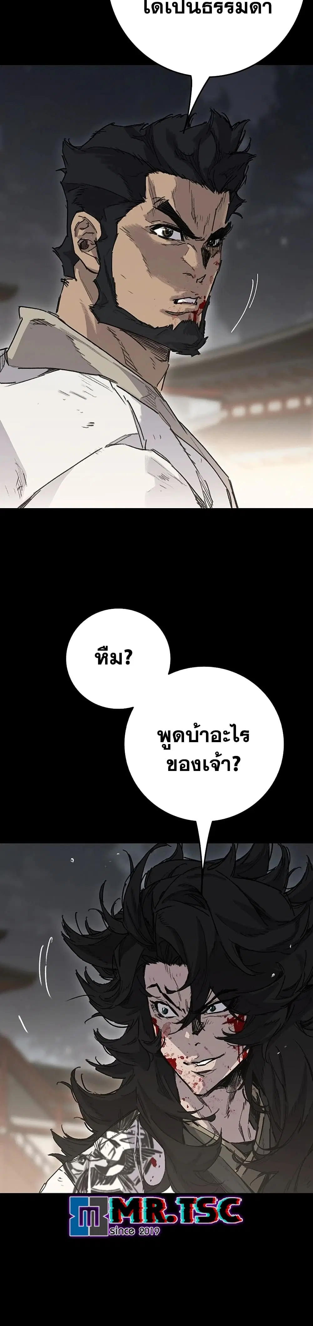 หน้า 49 จาก 80