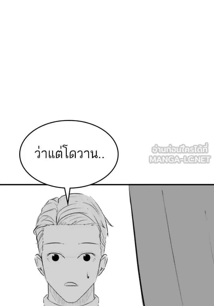 หน้า 21 จาก 91