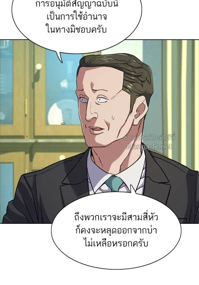 หน้า 50 จาก 131