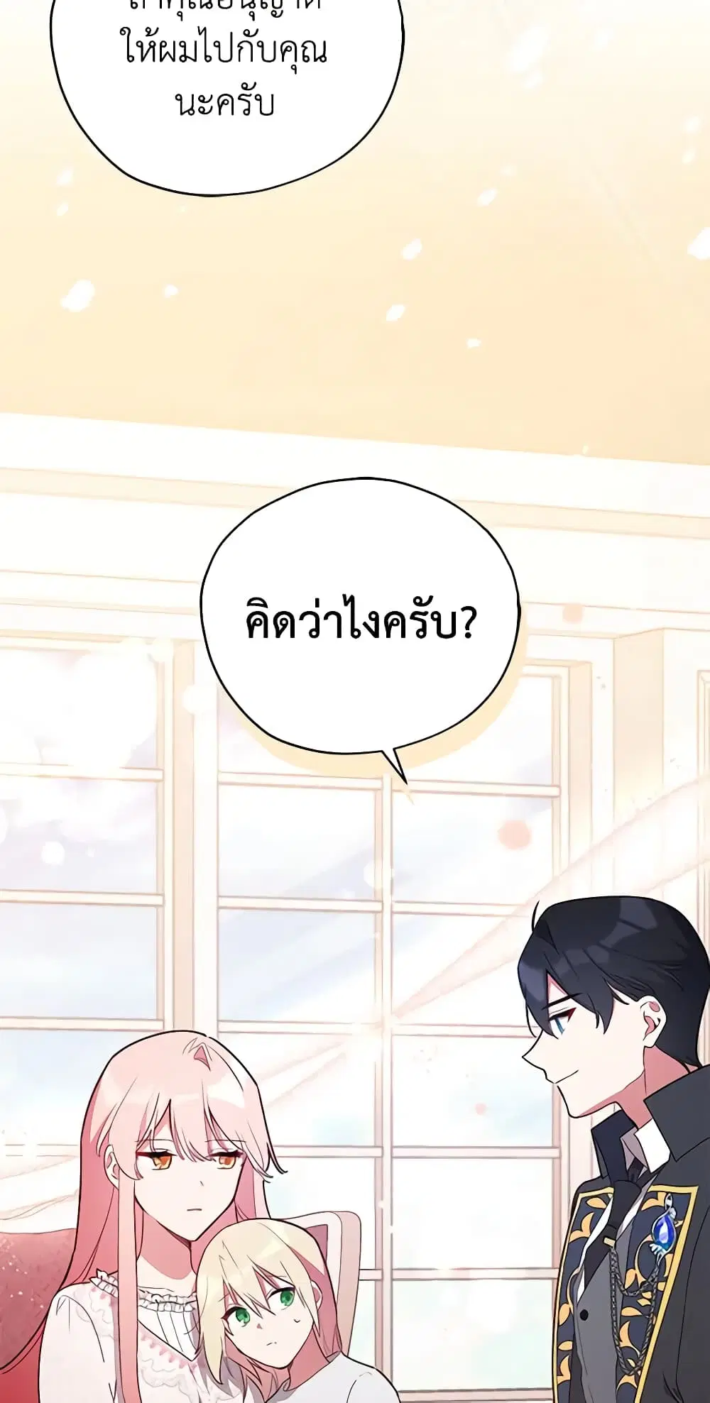 หน้า 34 จาก 54