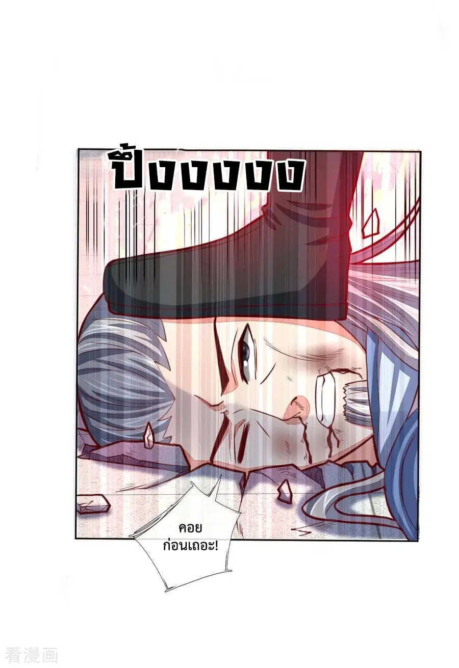 หน้า 16 จาก 25