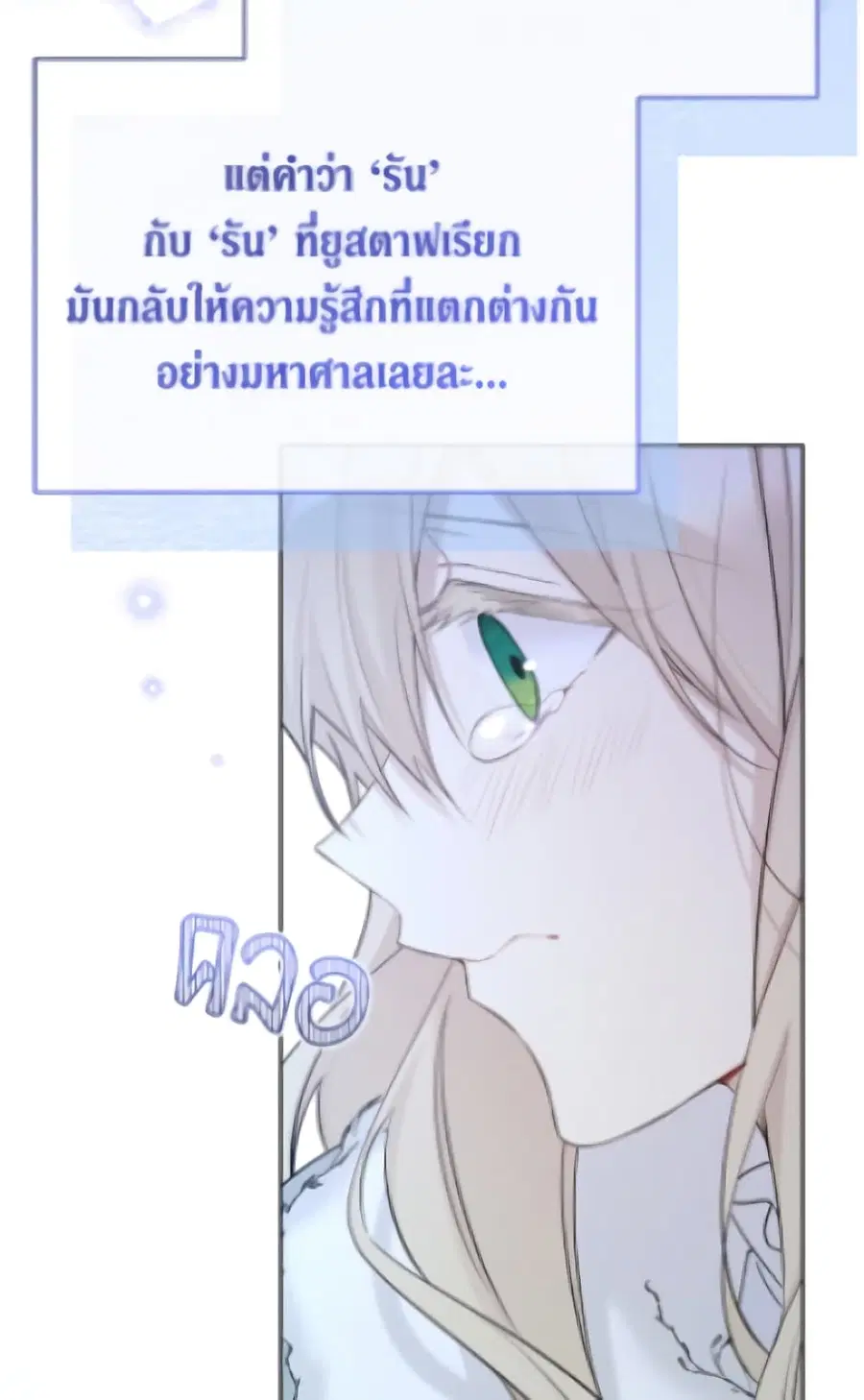 หน้า 89 จาก 95