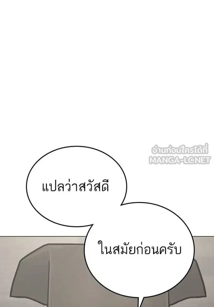หน้า 129 จาก 190