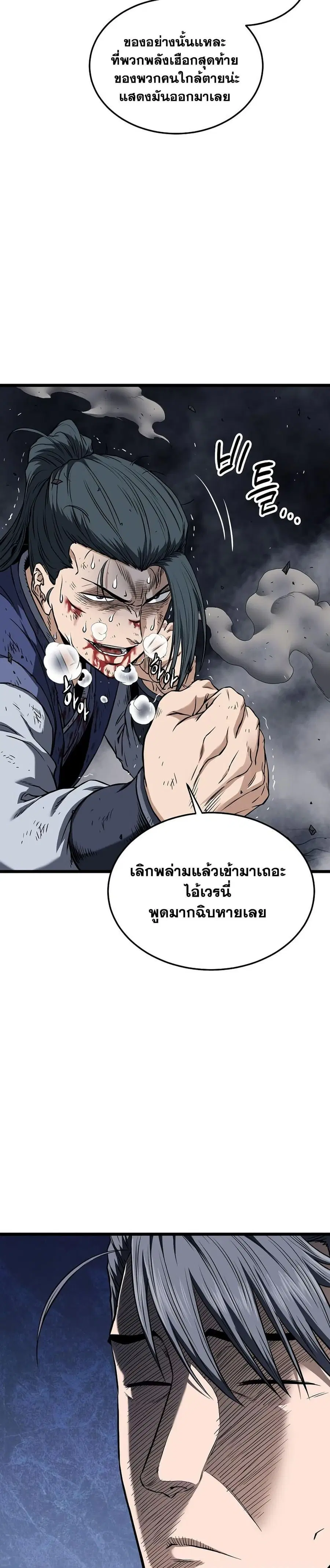 หน้า 28 จาก 50