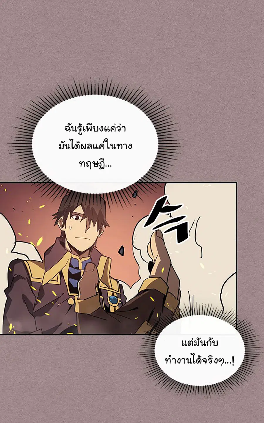 หน้า 19 จาก 74