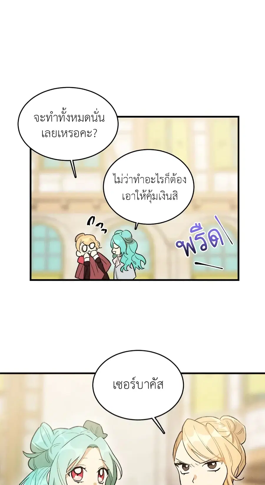 หน้า 31 จาก 46