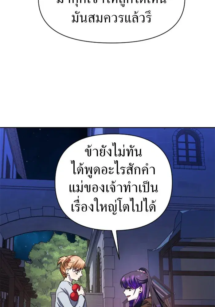 หน้า 44 จาก 154