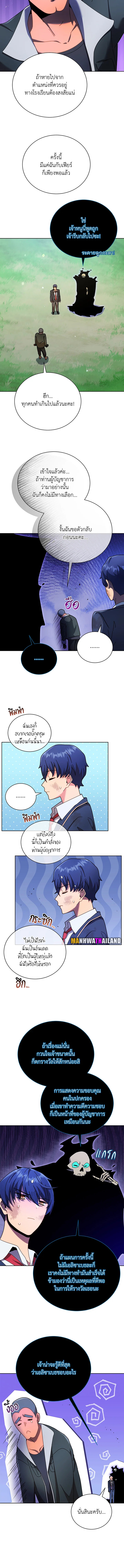 หน้า 4 จาก 11