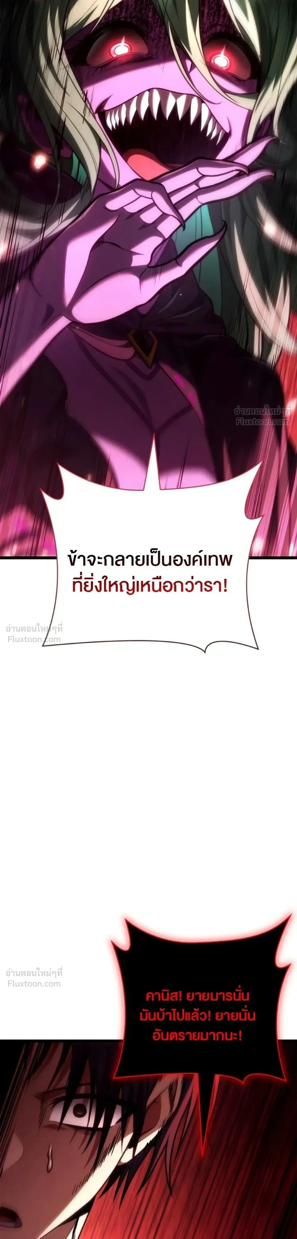 หน้า 28 จาก 71