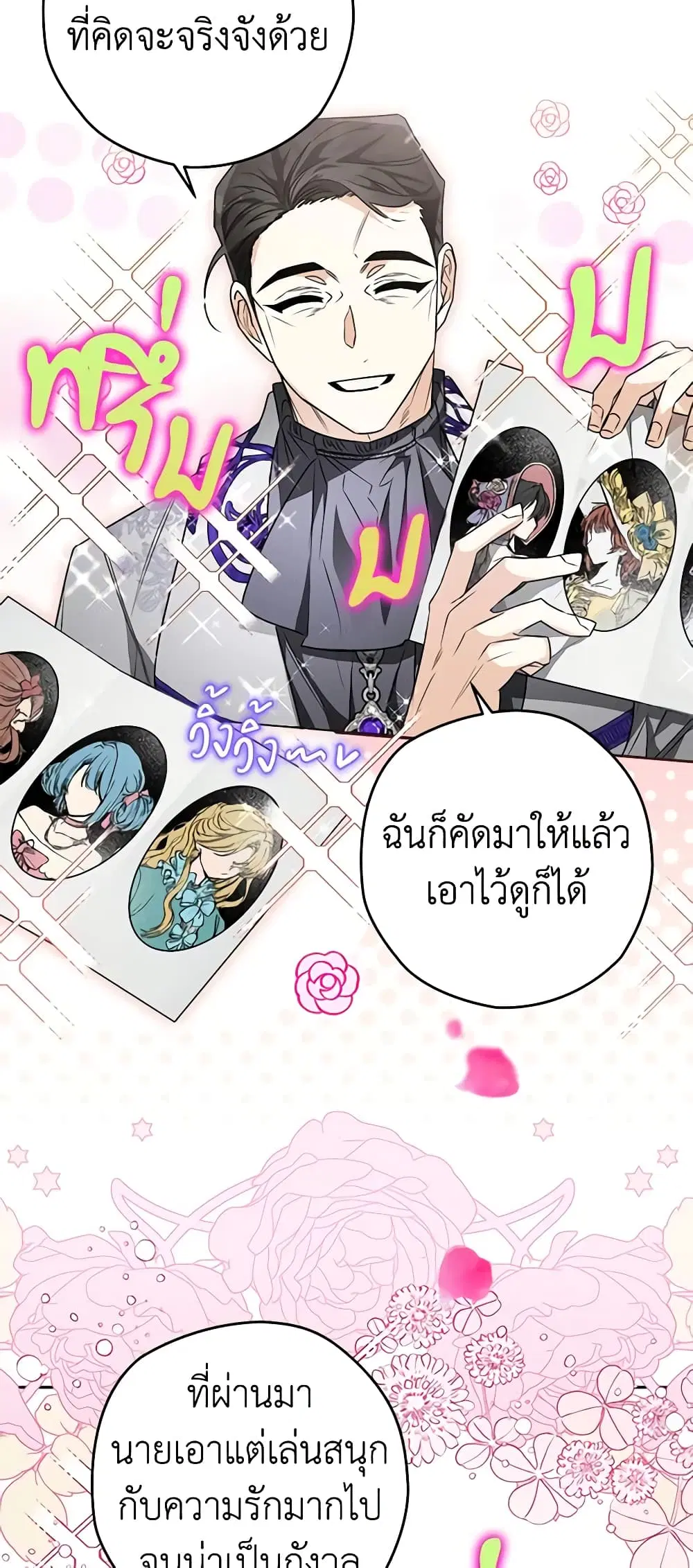 หน้า 12 จาก 50