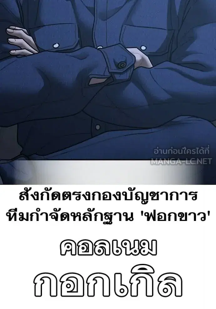 หน้า 24 จาก 242