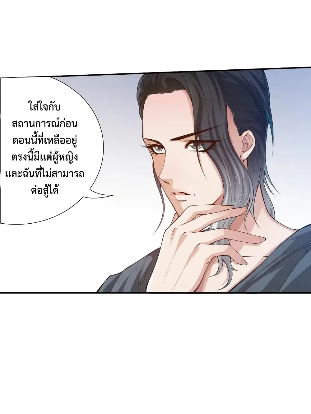 หน้า 17 จาก 72