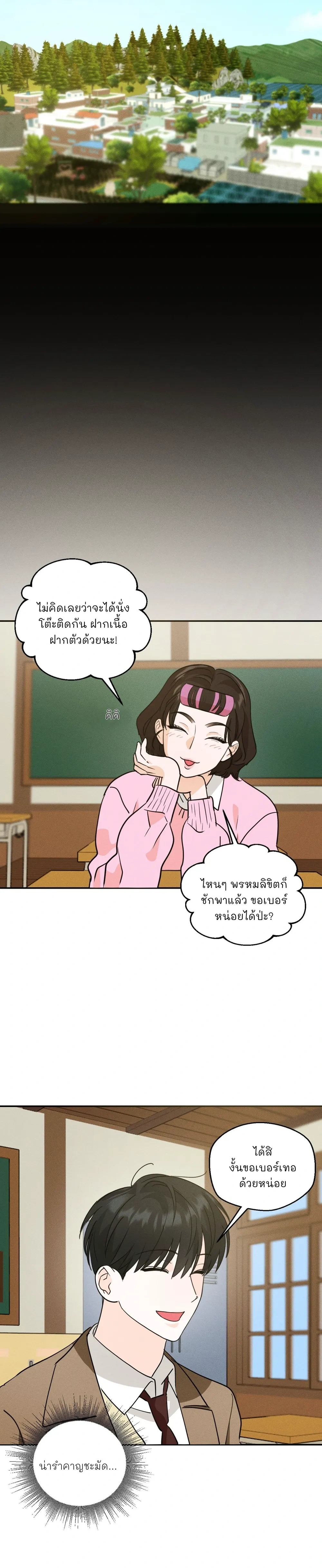 หน้า 16 จาก 33