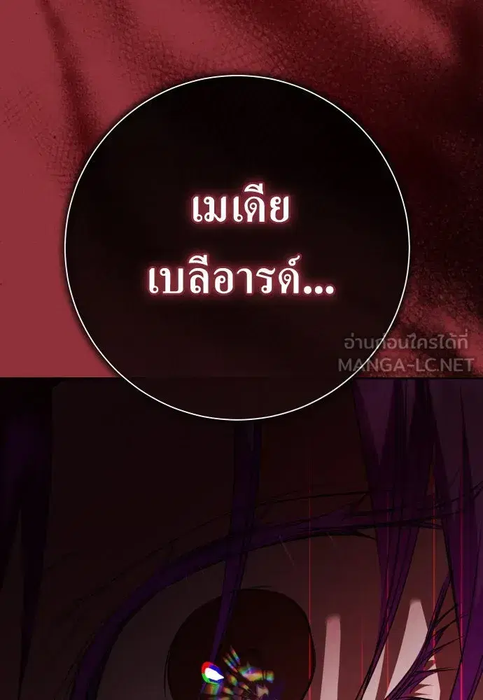 หน้า 99 จาก 179