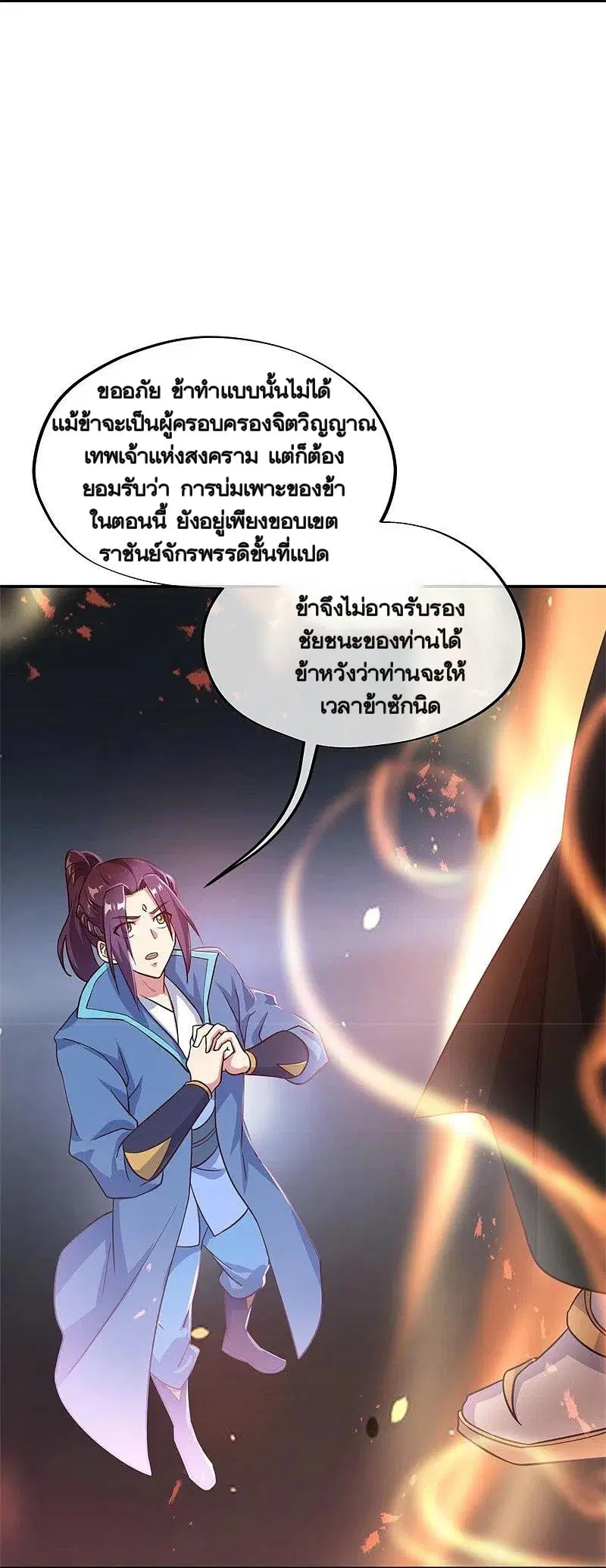 หน้า 43 จาก 47