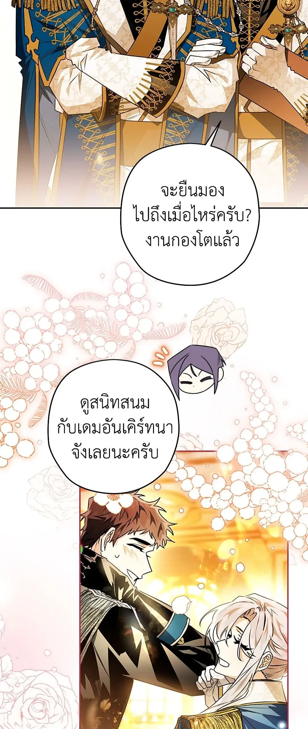 หน้า 15 จาก 50