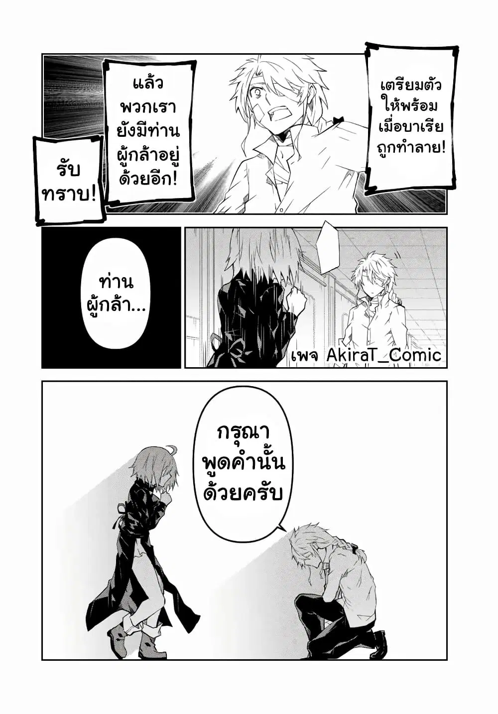 หน้า 9 จาก 12