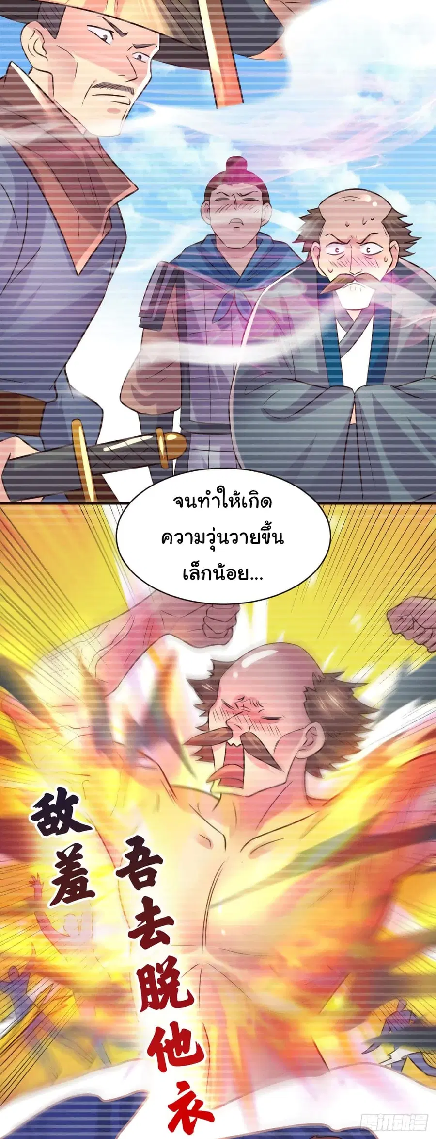 หน้า 23 จาก 33