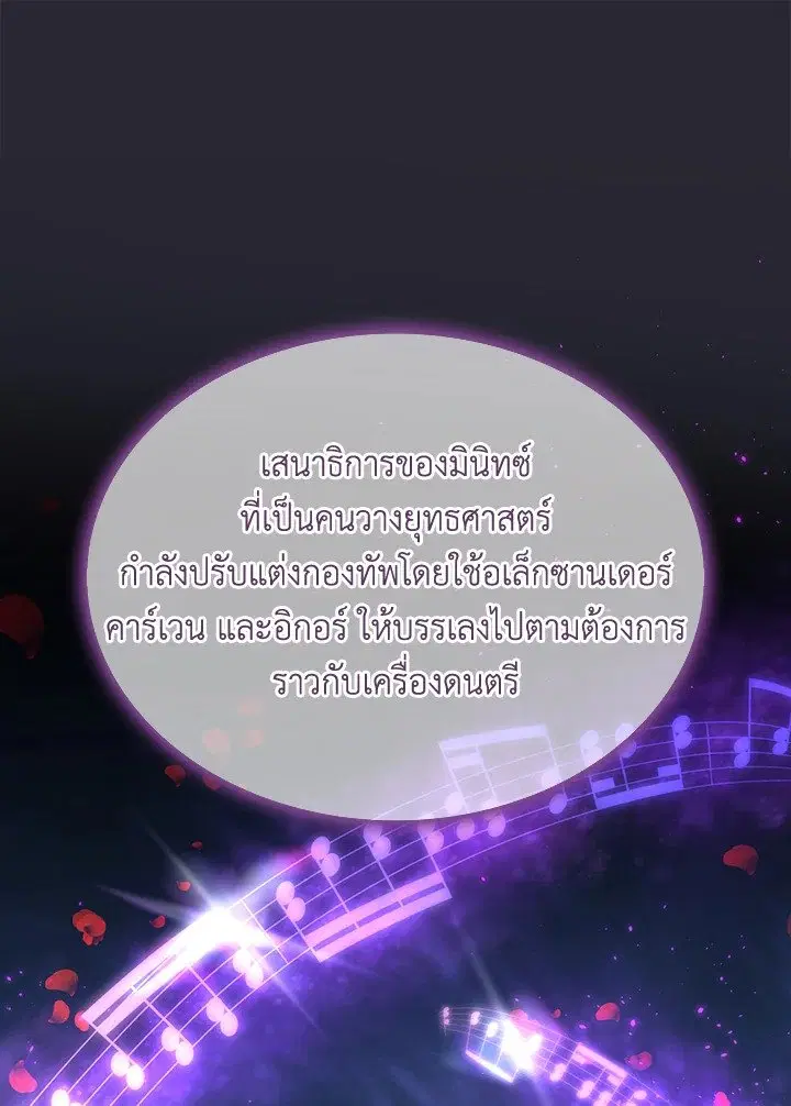 หน้า 73 จาก 128