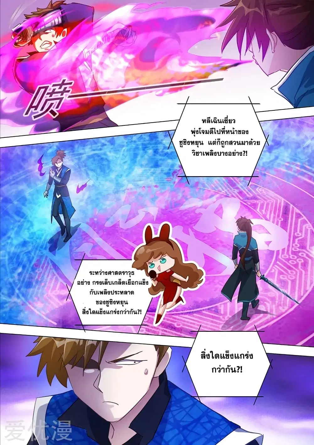 หน้า 4 จาก 12