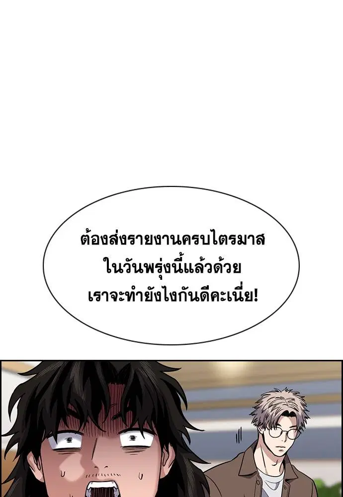 หน้า 59 จาก 133