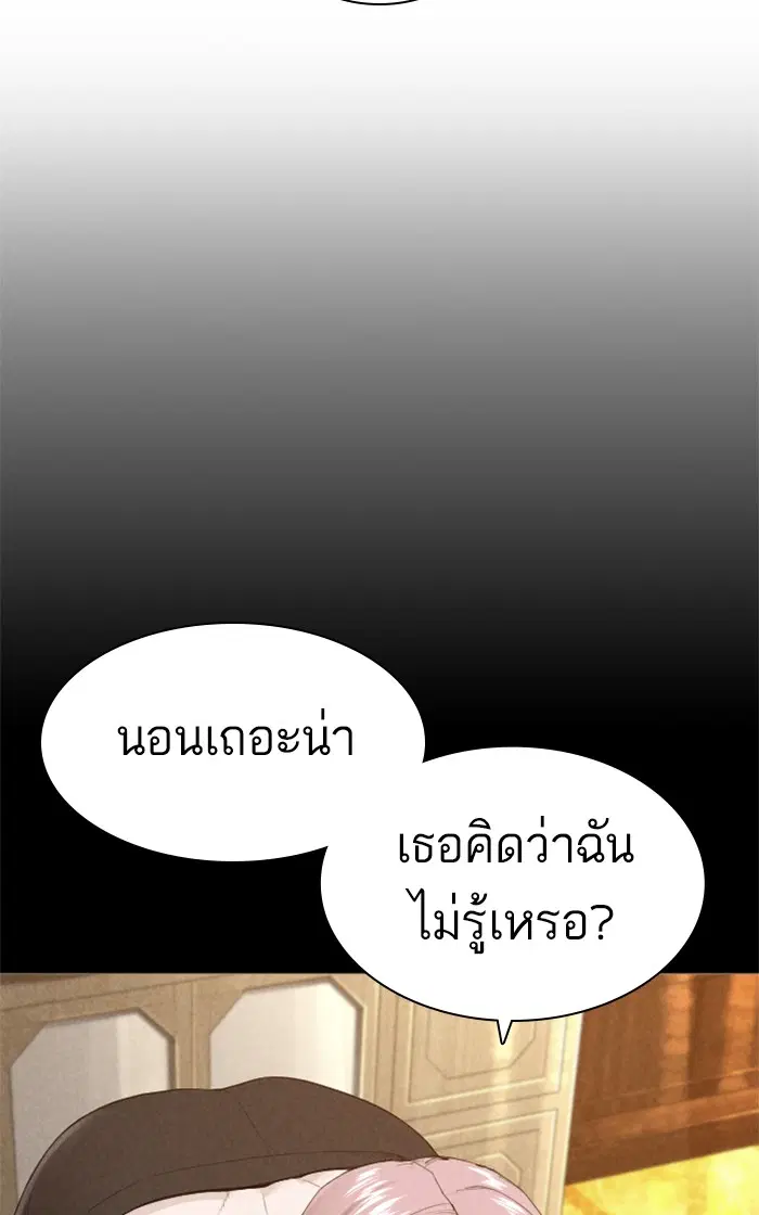 หน้า 116 จาก 151