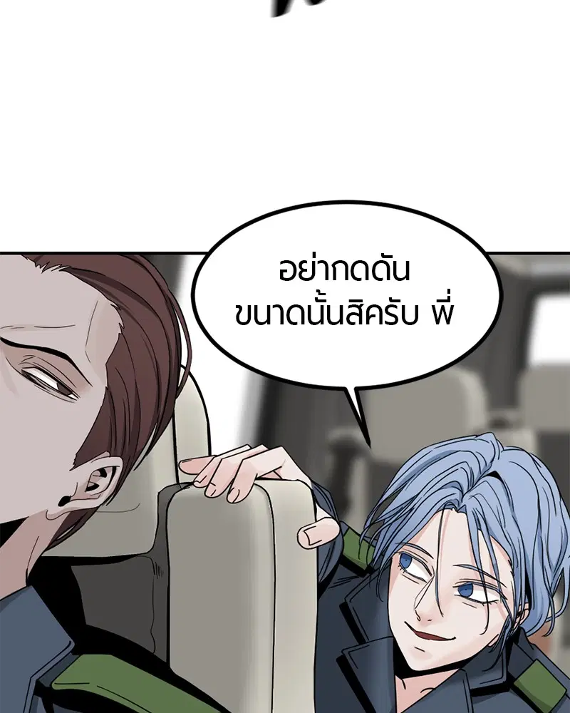 หน้า 44 จาก 131