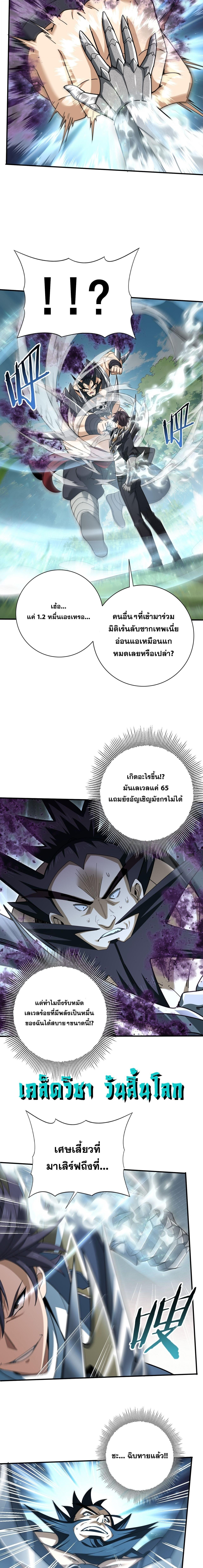 หน้า 5 จาก 15