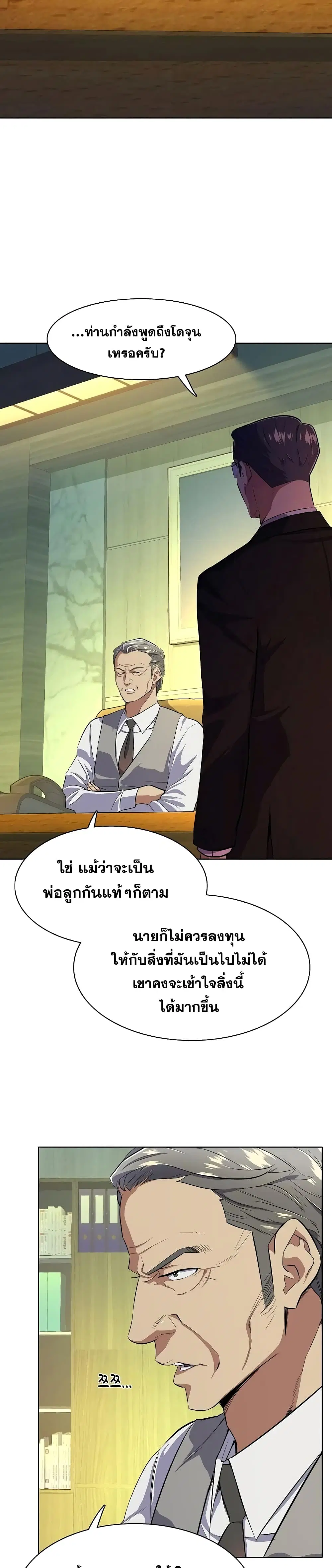 หน้า 7 จาก 42