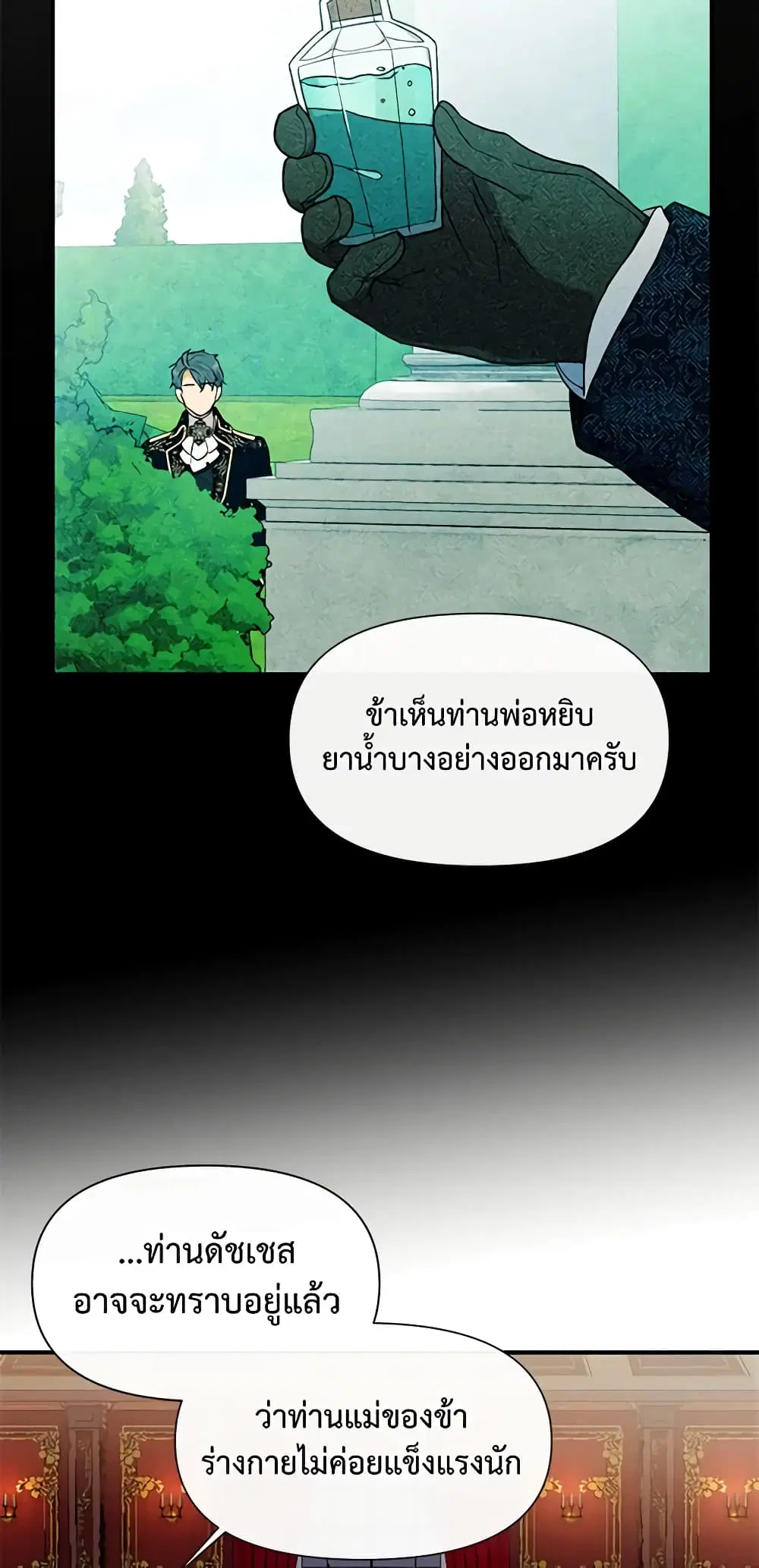 หน้า 9 จาก 49