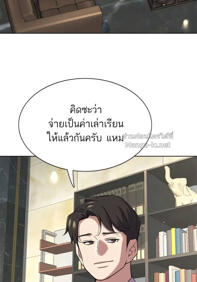 หน้า 5 จาก 136