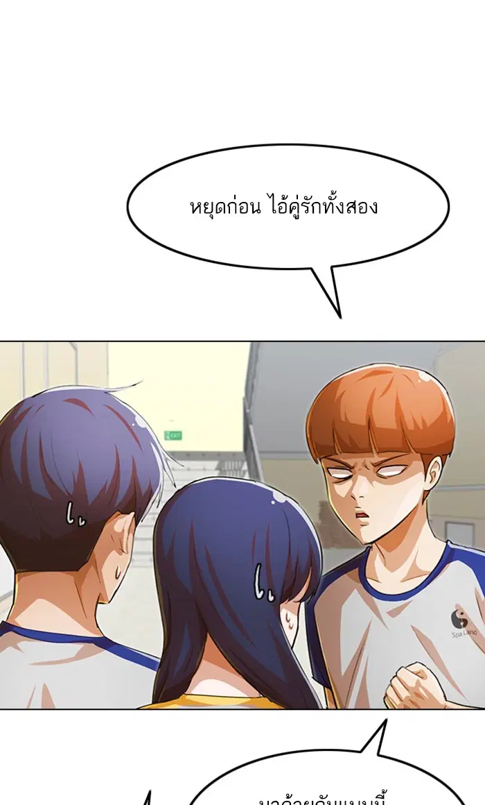 หน้า 52 จาก 96