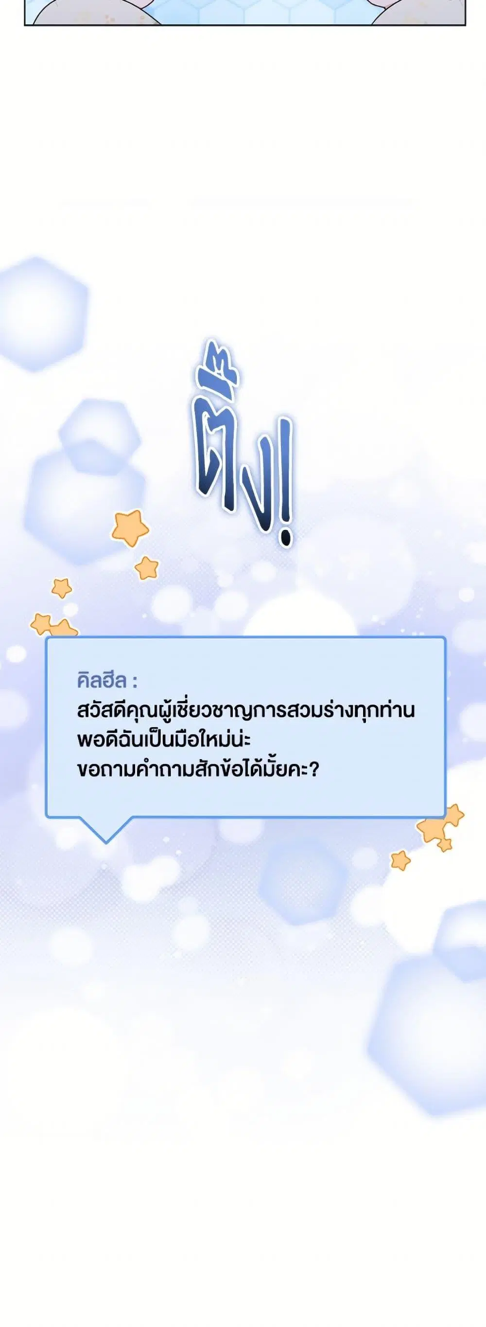 หน้า 51 จาก 52
