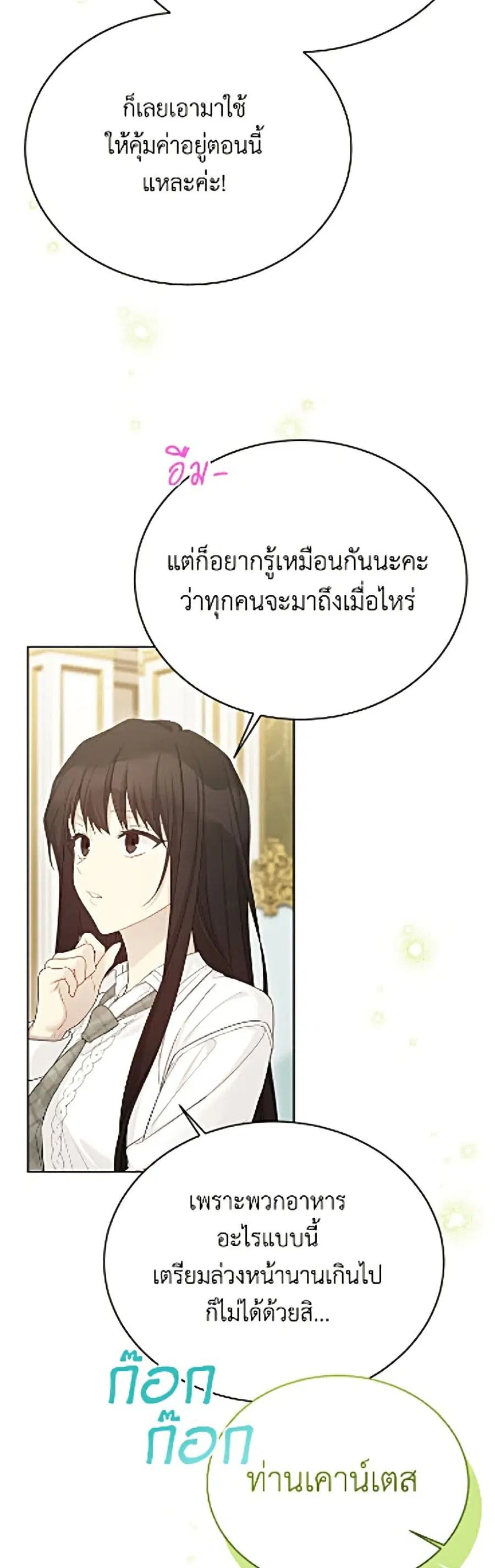 หน้า 26 จาก 52