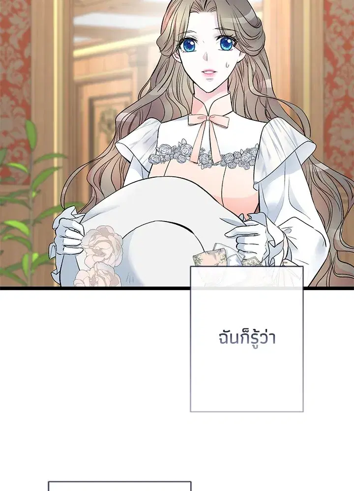 หน้า 16 จาก 123