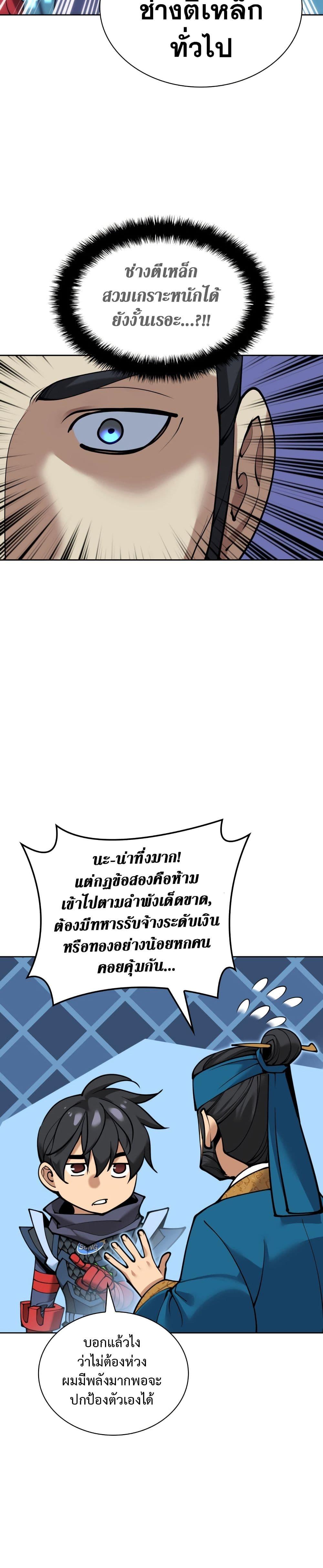 หน้า 51 จาก 51