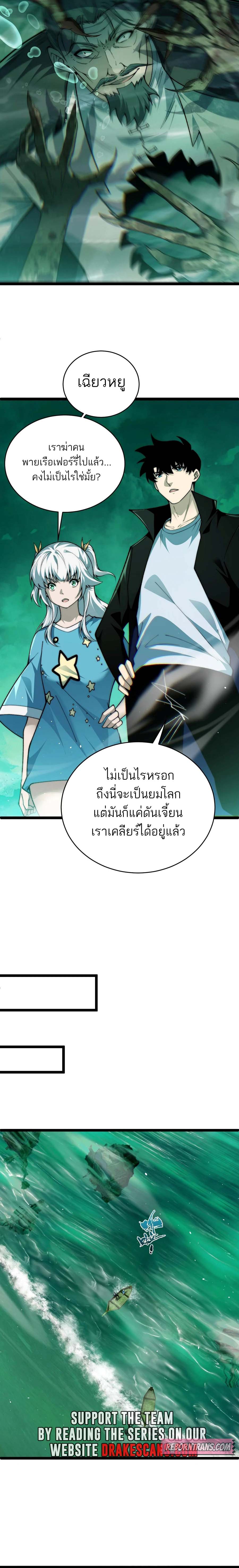 หน้า 8 จาก 19