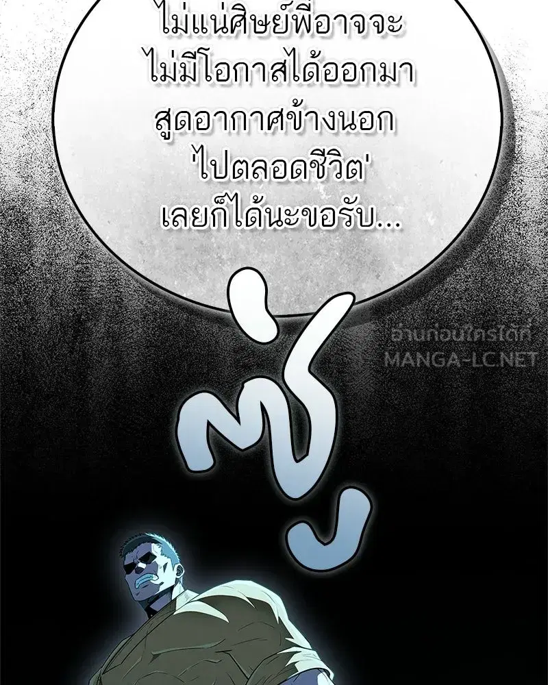 หน้า 102 จาก 176