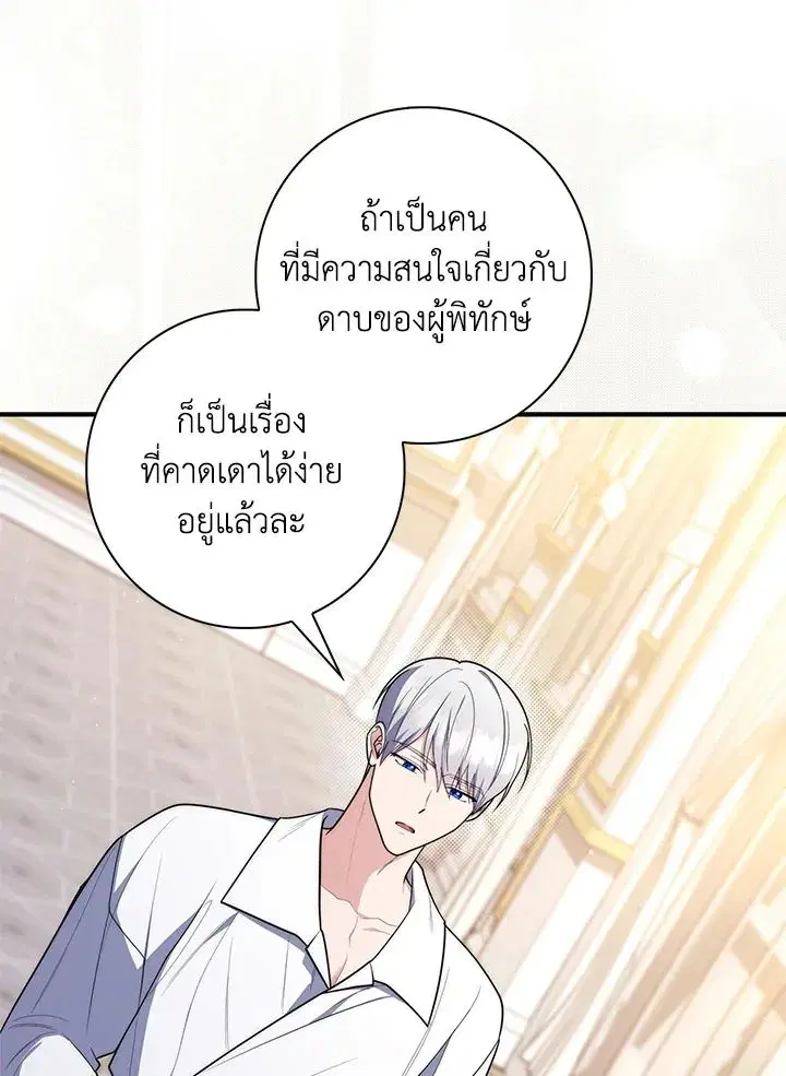 หน้า 120 จาก 150