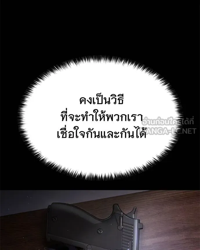 หน้า 126 จาก 252