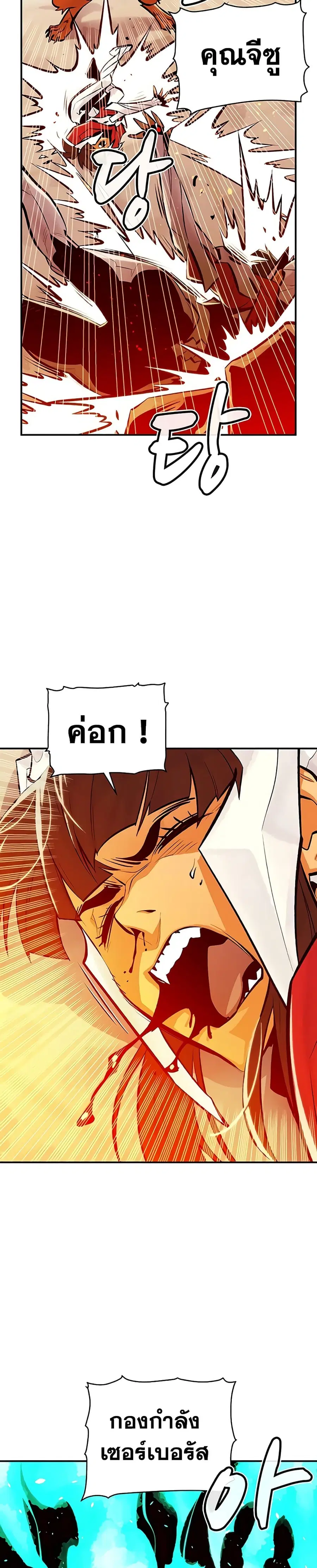 หน้า 32 จาก 40