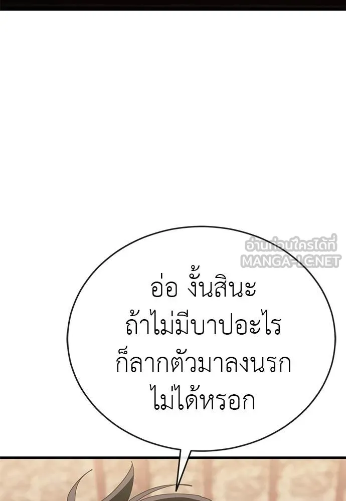 หน้า 25 จาก 196